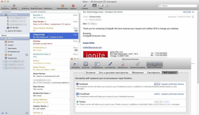 Скриншот приложения Postbox для Mac - №3