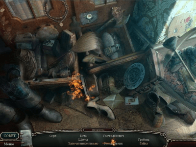 Скриншот приложения Дрожь. Полтергейст - №5