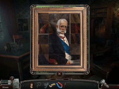 Скриншот приложения Дрожь. Полтергейст - №6