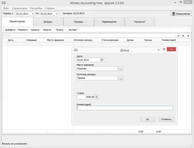 Скриншот приложения Money Accounting Free - №4