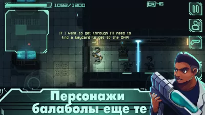 Скриншот приложения Endurance: dead space - №7