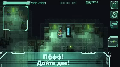 Скриншот приложения Endurance: dead space - №8