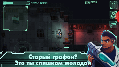 Скриншот приложения Endurance: dead space - №3
