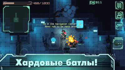 Скриншот приложения Endurance: dead space - №4