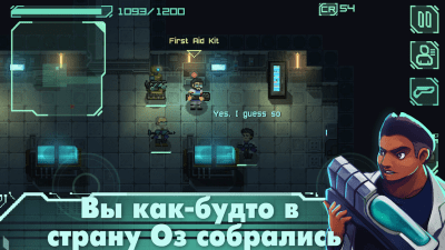 Скриншот приложения Endurance: dead space - №5