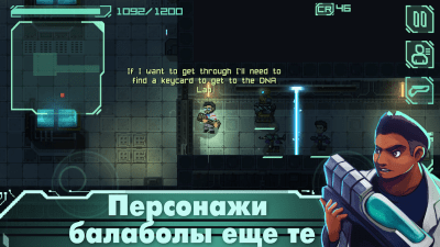 Скриншот приложения Endurance: dead space - №7