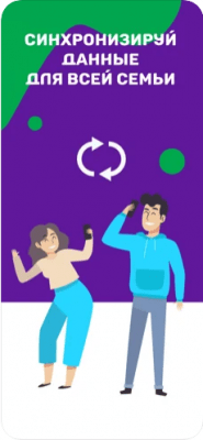 Скриншот приложения Чекгуру: быстрый учёт расходо‪в - №6