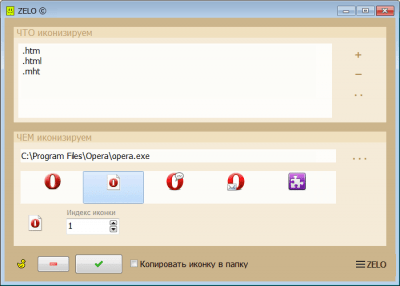 Скриншот приложения ZELO - №3
