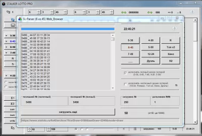 Скриншот приложения Stalker Lotto Pro - Программа для прогноза числовых лотерей и БК - №4