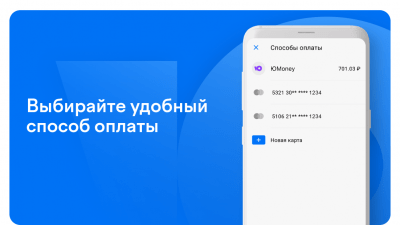 Скриншот приложения Штрафы ГИБДД РФ - №7