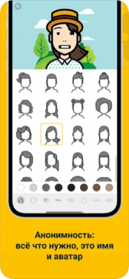 Скриншот приложения SLOWLY - Свяжись с миром - №3