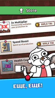 Скриншот приложения Idle Coffee Inc - №3