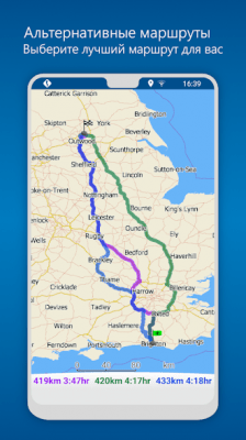 Скриншот приложения MapFactor Navigator - №7