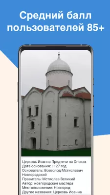 Скриншот приложения ЕГЭ История - №3