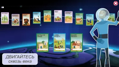 Скриншот приложения Godus - №4
