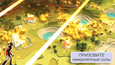 Скриншот приложения Godus - №6