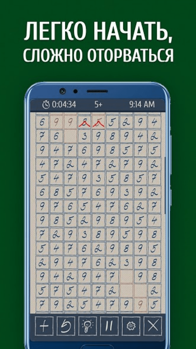 Семечки - Числовая головоломка скачать на Android бесплатно