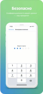 Скриншот приложения СберДиск - №4