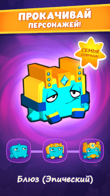 Скриншот приложения Ам Ням: Эволюция - №3