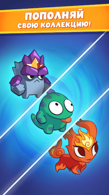 Скриншот приложения Ам Ням: Эволюция - №4