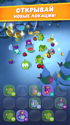 Скриншот приложения Ам Ням: Эволюция - №5