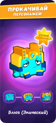 Скриншот приложения Ам Ням: Эволюция - №3