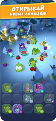 Скриншот приложения Ам Ням: Эволюция - №4