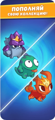 Скриншот приложения Ам Ням: Эволюция - №5