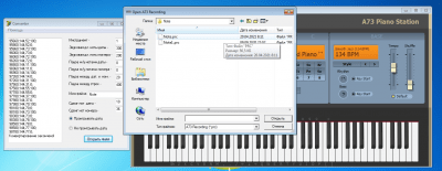 Скриншот приложения Тренировочная программа для игры в лотерею 6 из 45 (stoloto) - №5