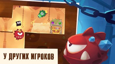 Скриншот приложения King of Thieves - №2