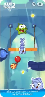 Скриншот приложения Cut the Rope 2 - №4