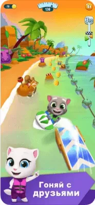 Скриншот приложения Аквабайк Говорящего Тома 2 - №4