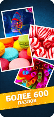 Скриншот приложения Пазлы Jigty - №3