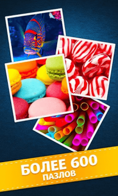 Скриншот приложения Пазлы Jigty - №3