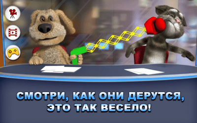 Скриншот приложения Говорящий Том и Бен для iPad - №3