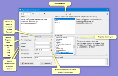 Скриншот приложения QBase - №3
