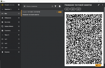Скриншот приложения Clipto - №3