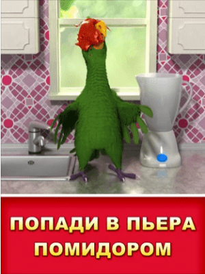 Скриншот приложения Говорящий Пьер для iPad - №3