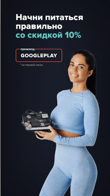 Скриншот приложения Level Kitchen - №8