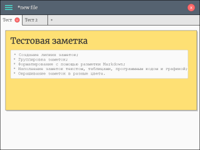 Скриншот приложения zonote - №3