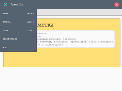 Скриншот приложения zonote - №4