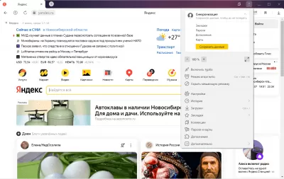 Скриншот приложения Яндекс.Браузер - №2