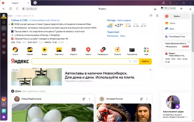 Bluestacks яндекс браузер ошибка установки