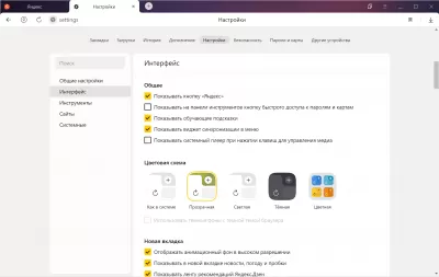 Скриншот приложения Яндекс.Браузер - №5