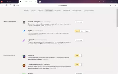 Скриншот приложения Яндекс.Браузер - №6