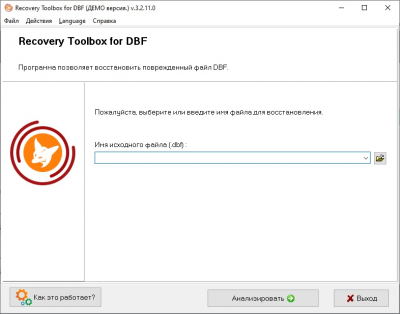 Скриншот приложения DBF Recovery Toolbox - №1