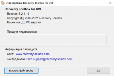 Скриншот приложения DBF Recovery Toolbox - №3