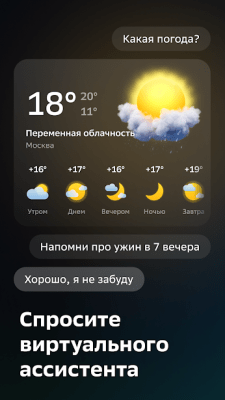 Скриншот приложения Сбер Салют для iOS - №4