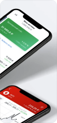 Скриншот приложения МТС Инвестиции для iOS - №2