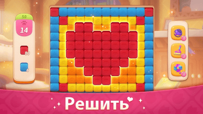 Скриншот приложения Моя История - Обнови Особняк - №4